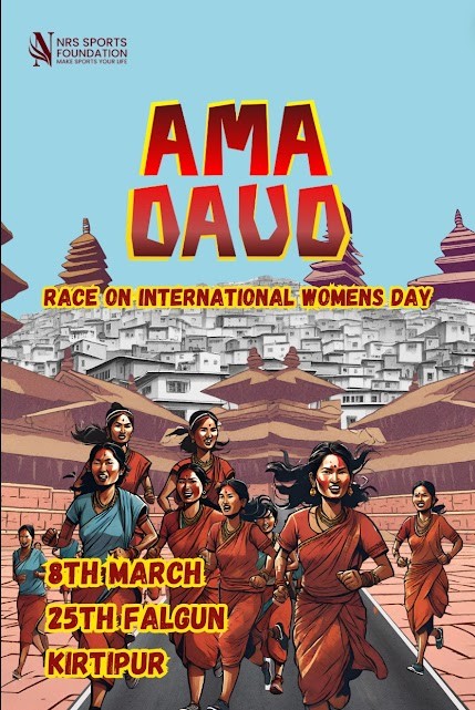 Ama Daud - Race on International Women's Day