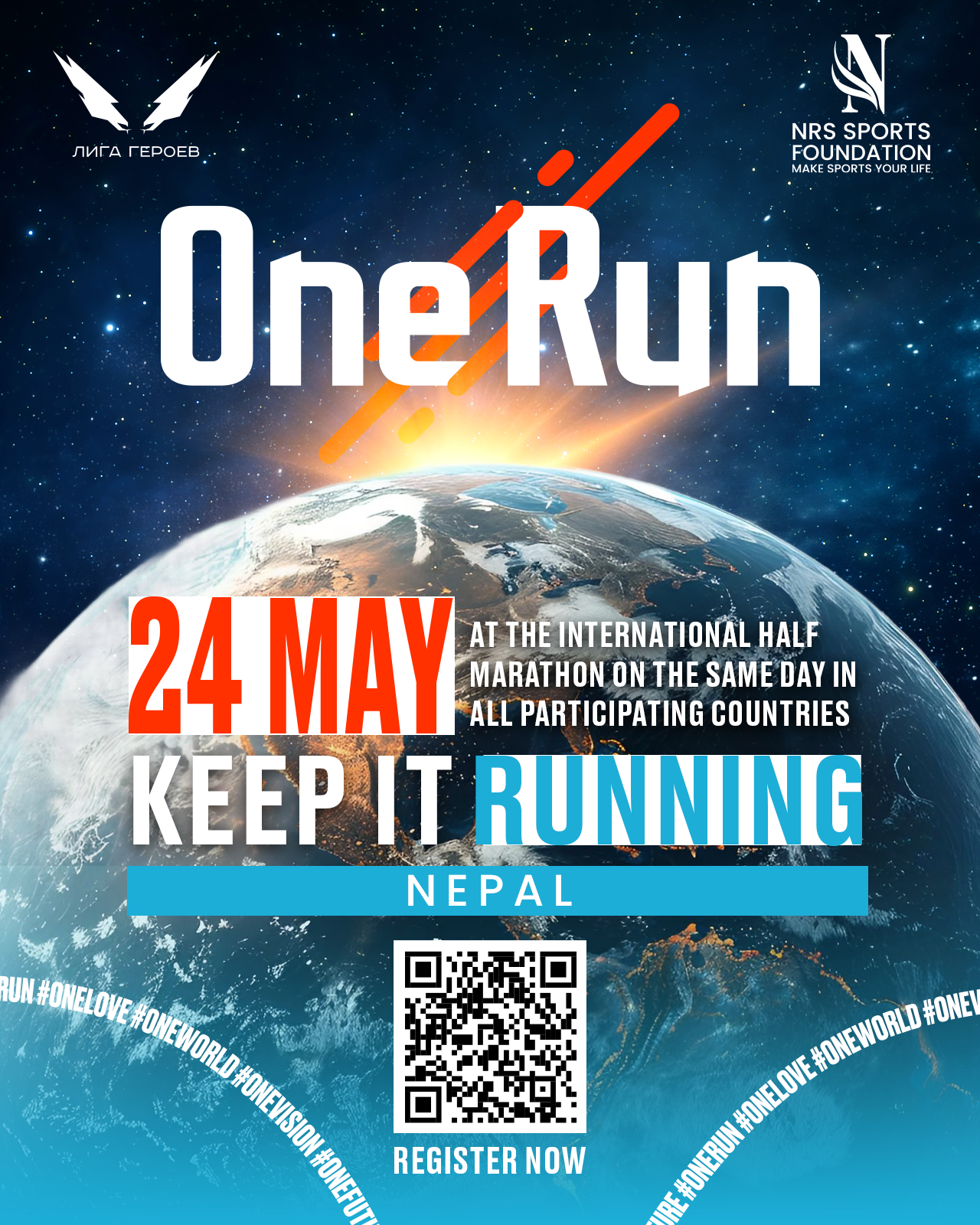 One Run 2025